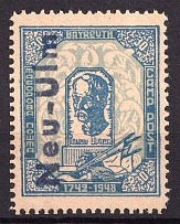 1949 30pf Neu-Ulm, First Issue, Ukraine, DP Camp, Displaced Persons Camp (Wilhelm 7 A, Only 28 Issued, CV $650)