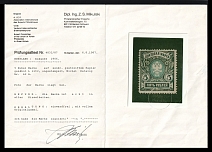 1906 5r Russian Empire, Russia, Vertical Watermark, Perf 11.5 (Zag. 92A, Zv. 79A, Rare, Certificate, CV $1,670, MNH)