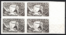 1921 40r RSFSR, Russia, Block of Four (Proofs)
