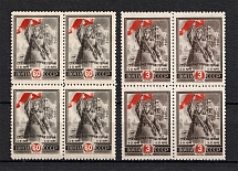 1945 2nd Anniversary of the Victory at Stalingrad, Soviet Union USSR (Blocks of Four, Full Set, MNH)