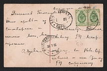 1908 (23 Jul) Russian Empire, Ship Mail illustrated postcard from Kazan to Novo-Sergievsk (Route Kazan - Astrakhan)