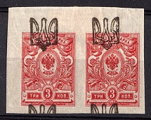 1918 3k Odessa Type 1, Ukrainian Tridents, Ukraine, Pair (Bulat 1072 d, SHIFTED Overprints, Print Error)