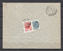 Mute Postmark of Shpola, Commercial Letter Бр Нобель (Schpola, Levin #523.01)