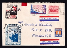 1954 (14 Nov) Airmail Cover from Florida to Philadelphia, franked Ukrainian Underground Post and United States Stamps