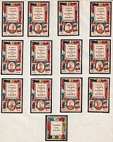 France Military, Army, War, Stock of Cinderellas, Non-Postal Stamps, Labels, Advertising, Charity, Propaganda (#259)