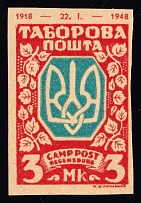 1947 3m Regensburg, Ukraine, DP Camp, Displaced Persons Camp (Proof, with Date 1918-1948, MNH)