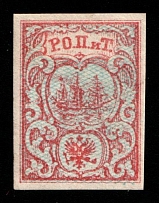 1866 10pa ROPiT Offices in Levant, Russia (Kr. 6 I, 2nd Issue, 1st edition, Signed, CV $60)