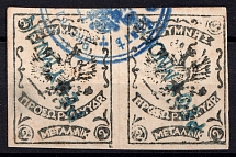 1899 2m Crete 1st Definitive Issue, Russian Administration, Pair (Canceled, CV $50)