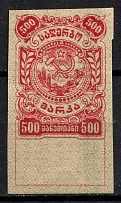 1921 500r on Back 3r Georgian SSR, Revenue Stamp Duty, Soviet Russia (MNH)