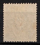 1877 50pf German Empire, Germany (Mi. 38, CV $3,250)