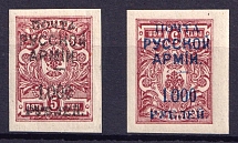 1920 1000r on 5k Wrangel Issue Type 1, Russia Civil War (Black vice Blue, Color Errors)