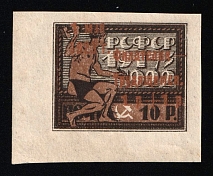 1923 1r Philately - to Workers, RSFSR, Russia (Zag. 95, Zv. 101, Bronze Overprint, Corner Margin, Certificate, Rare, CV $830, MNH)