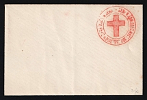 1879 Odessa, Red Cross, Russian Empire Charity Local Cover, Russia (Size 112 x 74 mm, Watermark \\\, White Paper, Cat. 160)