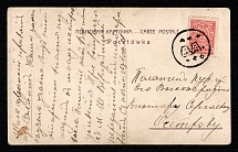 Salanty, Kovno province, Russian Empire (cur. Salantai, Lithuania) Mute commercial postcard to Polangen, Mute postmark cancellation