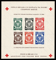 1945 Dachau - Allach, Poland, DP Camp, Displaced Persons Camp, Souvenir Sheet (Wilhelm Bl. 5 b z B, CV $60)