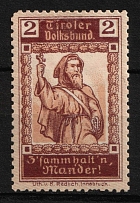 2h Austria, Tyrol (Federal State), Advertising Stamp