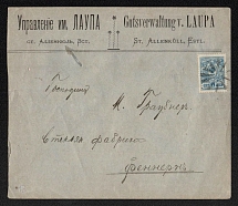 1914 (23 Sep) Allenkull, Ehstlyand province Russian Empire (cur. Tyuri, Estonia), Mute commercial cover to Staro-Fennern, Mute postmark cancellation