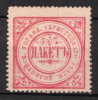 Kresttsy, Police Department, Postal Label, Russian Empire