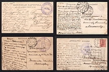 Red Cross, Infirmary, Russian Empire, Russia, 4 Postcards