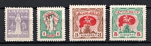 1920 Lithuania (CV $20)
