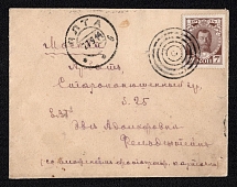 1914 (27 Sep) Yalta, Taurida province, Russian Empire (cur. Ukraine), Mute commercial cover to Moscow, Mute postmark cancellation