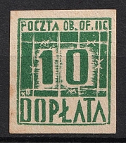1942-43 10f Woldenberg, Poland, POCZTA OB.OF.IIC, WWII Camp Post, Official Stamp (Fi. D1y, CV $50)