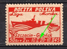 1945 50gr+2zl Republic of Poland (Fi. 367 var, Broken 2nd 'I' in 'II', MNH)