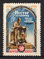 1956 40k 900th Anniversary of the Birth of Nestor, Soviet Union, USSR (Zag. 1844, Shifted Blue, MNH)
