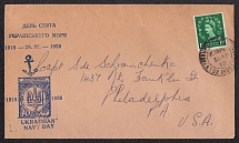 1958 40sh Ukrainian People's Republic, Ukranian Navy Day, Postal Stationery, franked with 1.5d Great Britain Stamp, Philadelphia