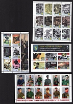 2009-12 SS Galychina and UPA, UkrPhilRada Propaganda Issues, Ukraine, Stock of Souvenir Sheets and Blocks (MNH)