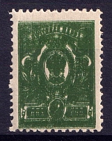 1908-23 2k Russian Empire (Zv. 82w, Double Print, CV $180)