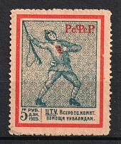 1923 5r All-Russian Help Invalids Committee 'Ц. Т. У.', Russia (Perforated)