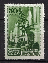 1947 30k The Soviet Sanatoria, Soviet Union, USSR, Russia (Zag. 1106(2), CV $60, Horizontal Raster, MNH)