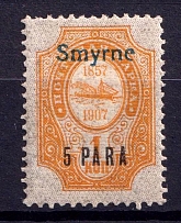 1910 5pa Smyrne, Offices in Levant, Russia (Blue Overprint)