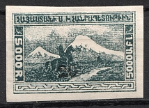 1922 20k on 5000r Armenia Revalued, Russia Civil War (Blue Black)