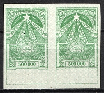 1923 500000r Transcaucasian SSR, Soviet Russia, Pair (Proof, MNH)
