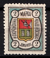 1906 2k Nikolsk Zemstvo, Russia (Schmidt #4)