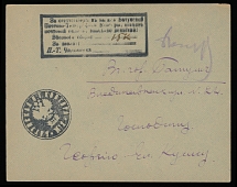 British Commonwealth - Batum (British Occupation) - 1918, cover sent in Batum with provisional handstamp negative ''Batumskaya Kontora No.1'' and boxed six-line cachet indicating payment is to be made in cash, pen endorsement …