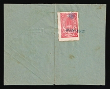 1899 Crete, Russian Administration, Cover (part) franked with 1m rose of 3rd Definitive Issue tied by Rethymno straight-line postmark (Kr. 31, CV $500)