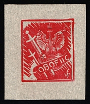 1943 20f Woldenberg, Poland, POCZTA OB.OF.IIC, WWII Camp Post (Fi. 6 P2, Proof, CV $270)