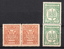 1918 UNR, Money-Stamps, Ukraine, Pairs (MNH)