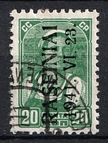 1941 20k Raseiniai, German Occupation of Lithuania, Germany (Mi. 4 III, Signed, Canceled, CV $40)