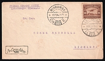 1930 Ecuador, First Flight, Airmail cover, Latacunga - Riobamba