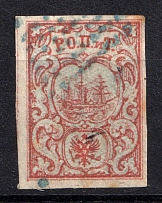 1866 10pa ROPiT Offices in Levant, Russia (Kr. #8, 2nd Issue, No Shadows, DOTTED Postmark)