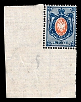 1875 20k Russian Empire, Russia, Horizontal Watermark, Perf 14.5x15 (Sc. 32 Ka, Zv. 32c, Cross-shaped letter 'T', Corner Margins, CV $450+, MNH)
