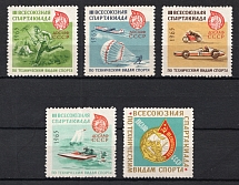 1965 10k All-Union Spartakiad in Technical Sports, Commemorative Stamp, USSR, Russia (MNH)