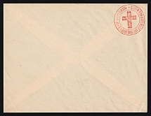 1879 Odessa, Red Cross, Russian Empire Charity Local Cover, Russia (Size 149 x 113-114 mm, No Watermark, Yellowish Paper, Cat. 161)