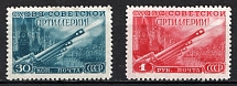 1948 Artillery Day, Soviet Union, USSR (Full Set, MNH)