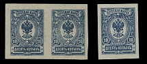 Imperial Russia - Postal Forgeries - 1918-21(c), imperforate 10k dark blue, litho printing on paper without varnish lines, size 15.2x21 instead of 15.5x21.7mm for issued stamp, horizontal pair with full ''original gum'', VF and …