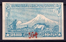 1922 50k on 25000r Armenia Revalued, Russia Civil War (Sc. 382, Red Overprint, Signed, Rare)
